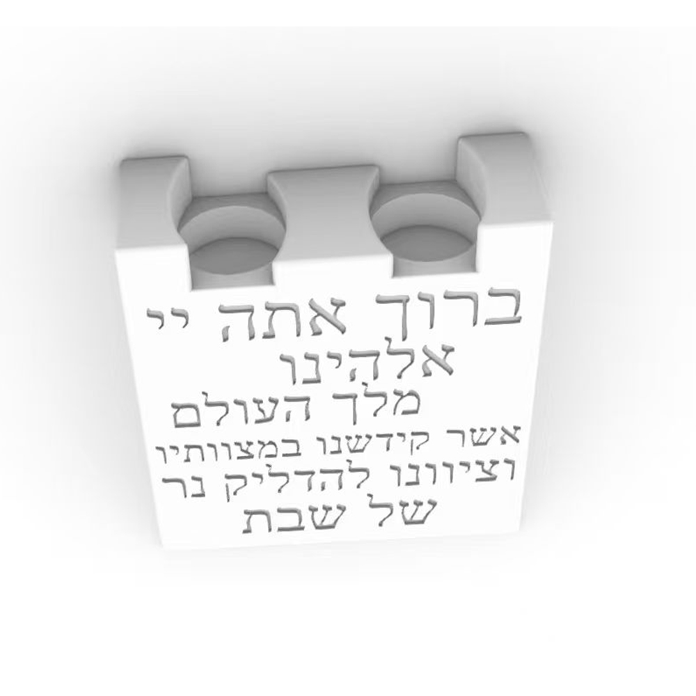 Shabbat Double Candle Holder S - Candle Vessel Supplies 评论和价格